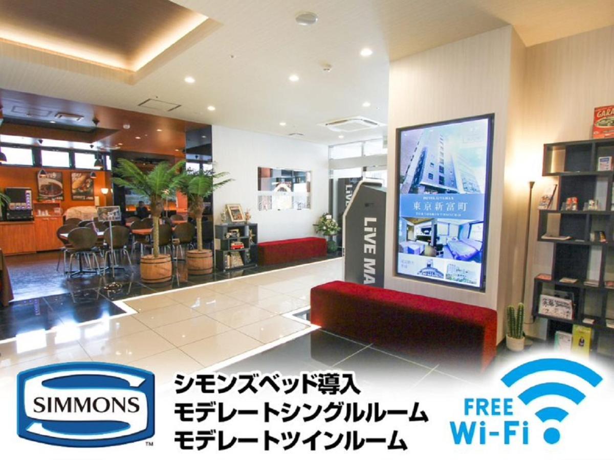 Hotel Livemax Premium Umeda East Osaca Exterior foto